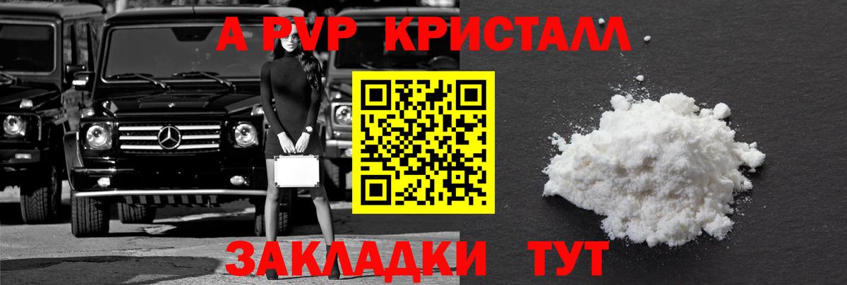 А ПВП Соль  A PVP СК КРИС  Выборг  Вход с VPN 