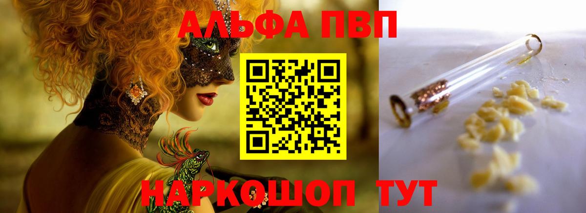 А ПВП VHQ Выборг