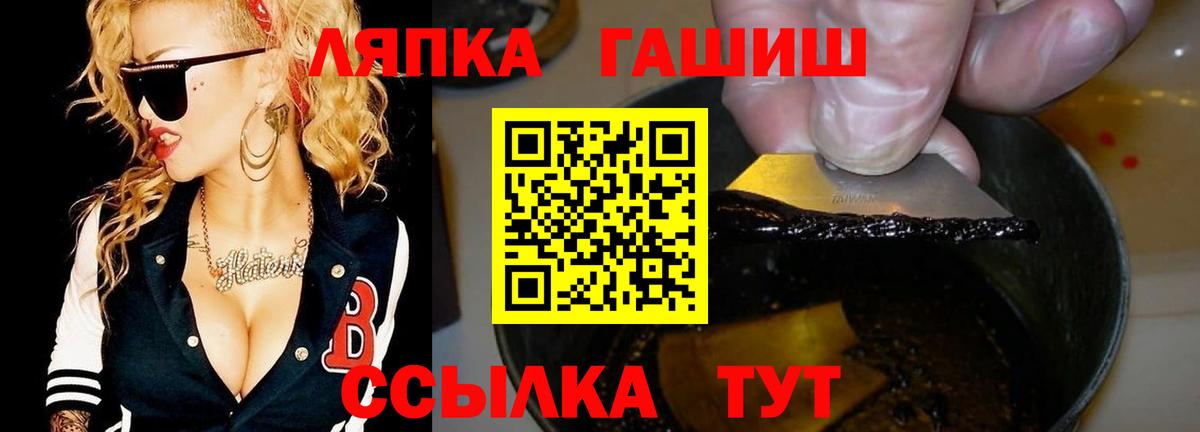 ГАШ hashish  как найти закладки  Выборг  Вход с VPN  ГАШ Ice-O-Lator 
