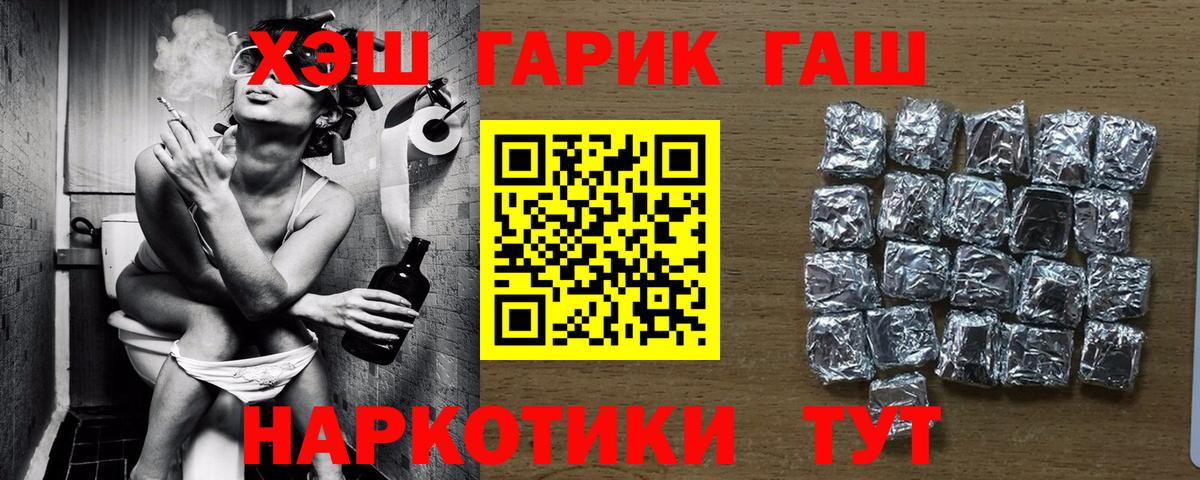 ГАШ Cannabis Выборг