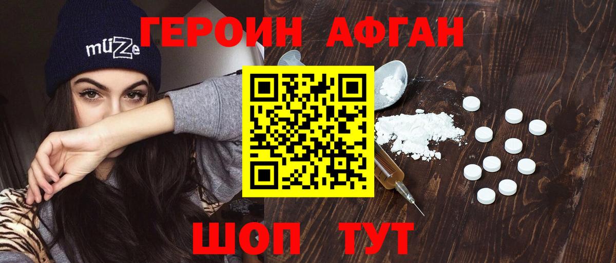 Выборг  ГЕРОИН гречка  ГЕРОИН  Вход с VPN 