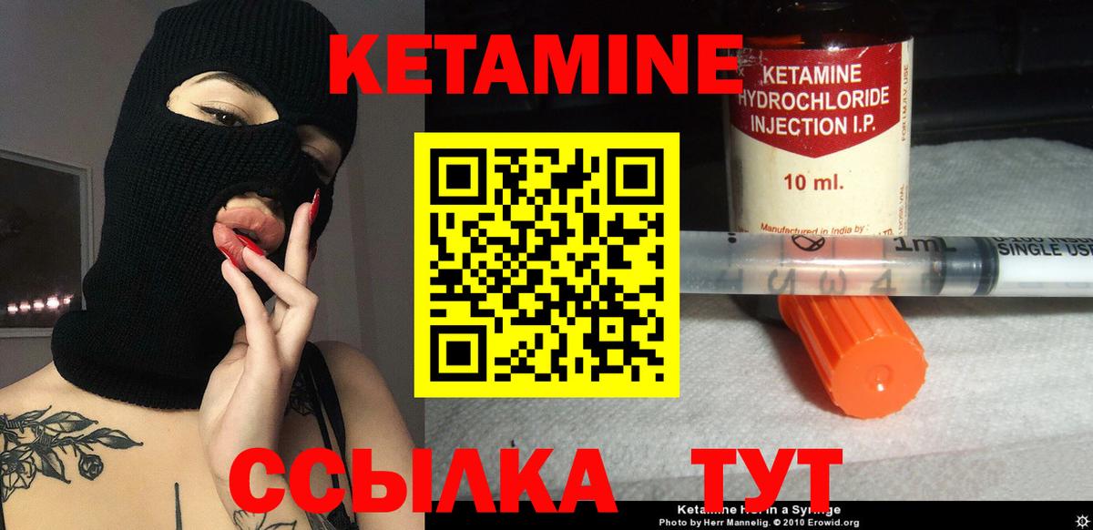 сайты даркнета телеграм  Вход с VPN  Кетамин VHQ  Выборг  КЕТАМИН VHQ 