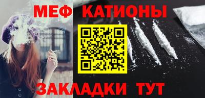 мефедрон VHQ Лесосибирск