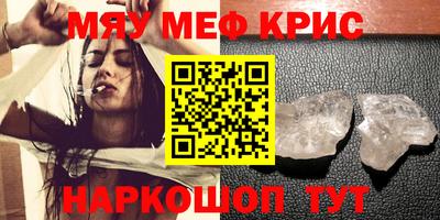 мефедрон VHQ Лесосибирск