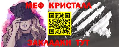 мефедрон VHQ Лесосибирск