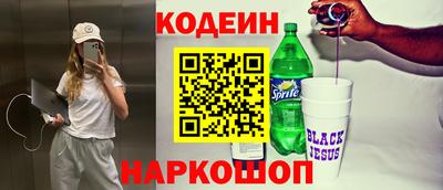 мефедрон VHQ Лесосибирск