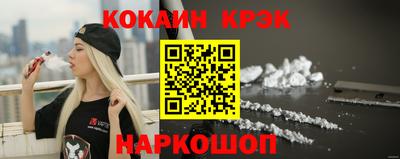 спайс Ливны