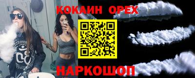 спайс Ливны