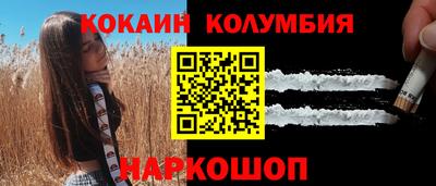 кокаин премиум Ликино-Дулёво