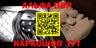 мефедрон VHQ Лесосибирск