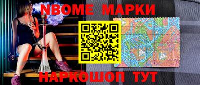 мефедрон VHQ Лесосибирск