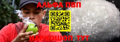 мефедрон VHQ Лесосибирск