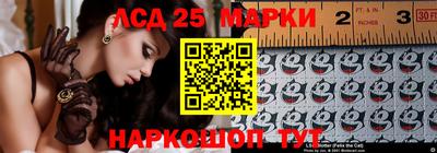 спайс Ливны
