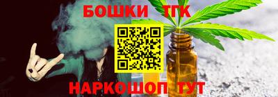 спайс Ливны