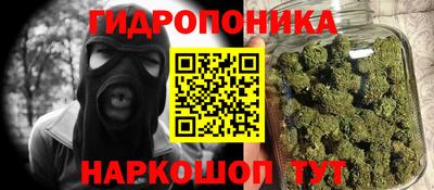 спайс Ливны