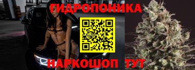 спайс Ливны