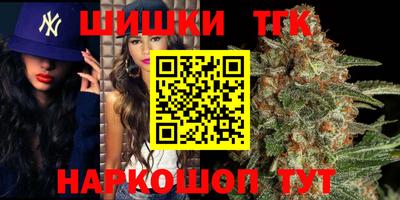 спайс Ливны