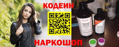 спайс Ливны