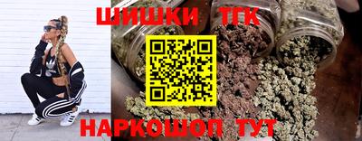 спайс Ливны