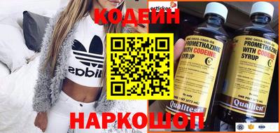 кокаин премиум Ликино-Дулёво