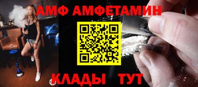 спайс Ливны