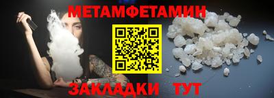 спайс Ливны