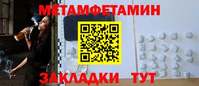 мефедрон VHQ Лесосибирск
