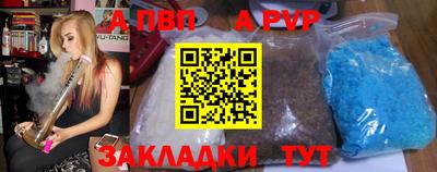 спайс Ливны