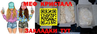 спайс Ливны
