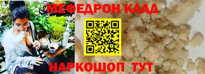 спайс Ливны