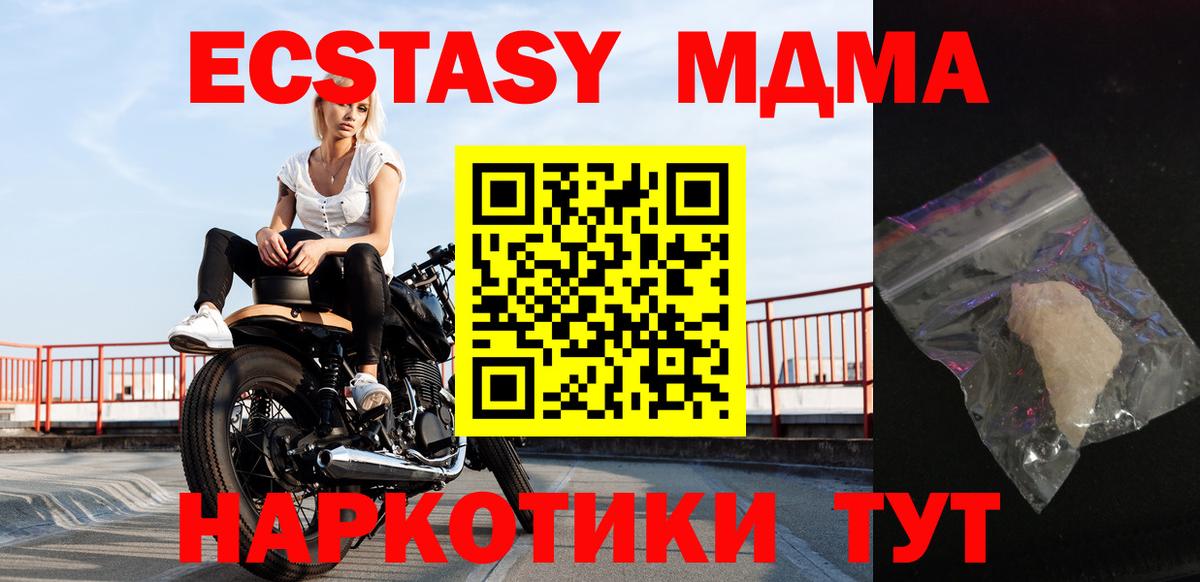 Выборг  MDMA VHQ  MDMA VHQ  Вход с VPN 