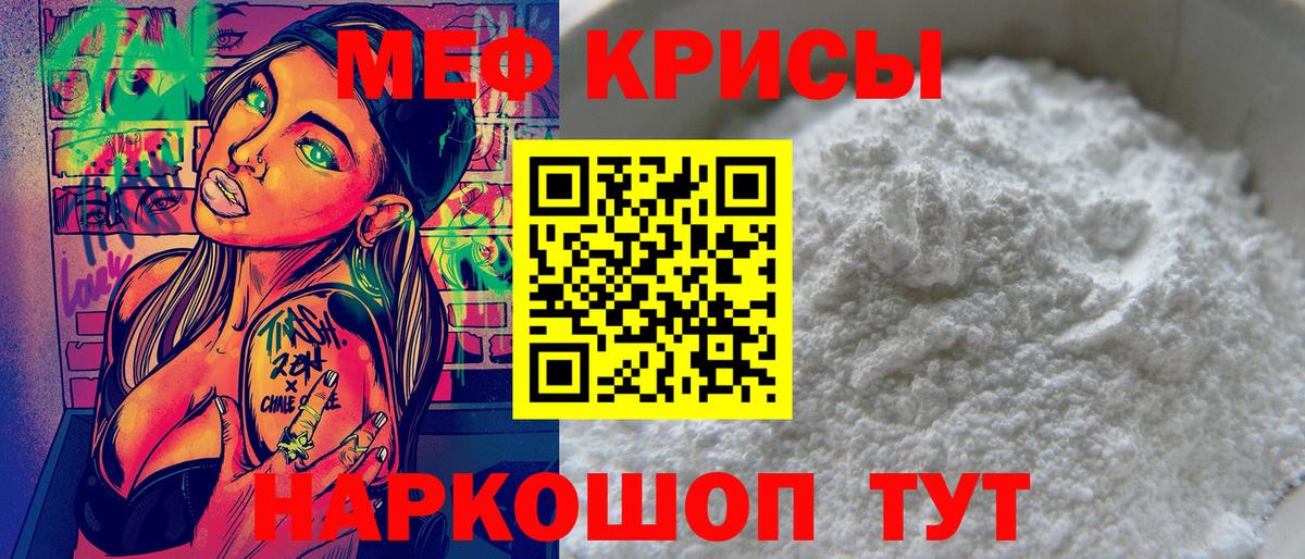 МЕФ Выборг