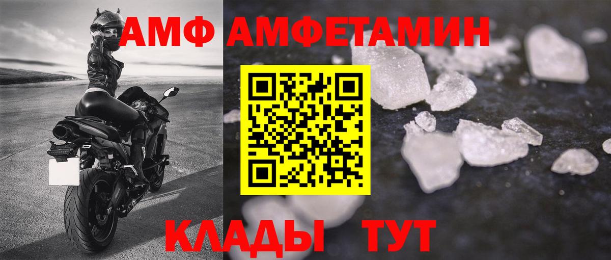 Выборг  Метамфетамин винт  МЕТАМФЕТАМИН  Вход с VPN 
