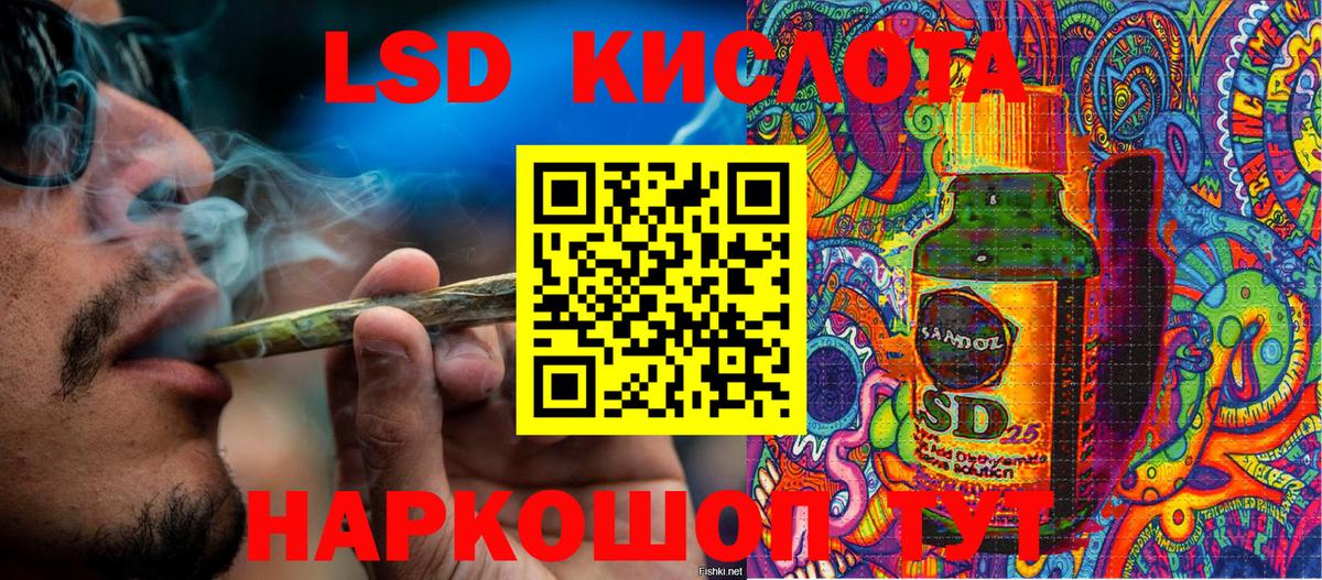 Марки 25I-NBOMe 1500мкг Выборг