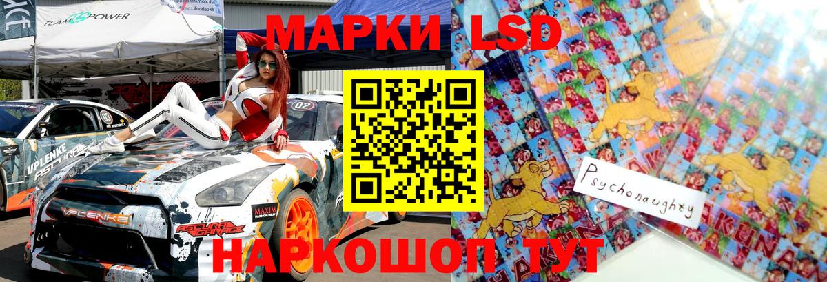 Марки 25I-NBOMe  Марки N-bome 1500мкг  Вход с VPN  Выборг  Марки N-bome 1500мкг 