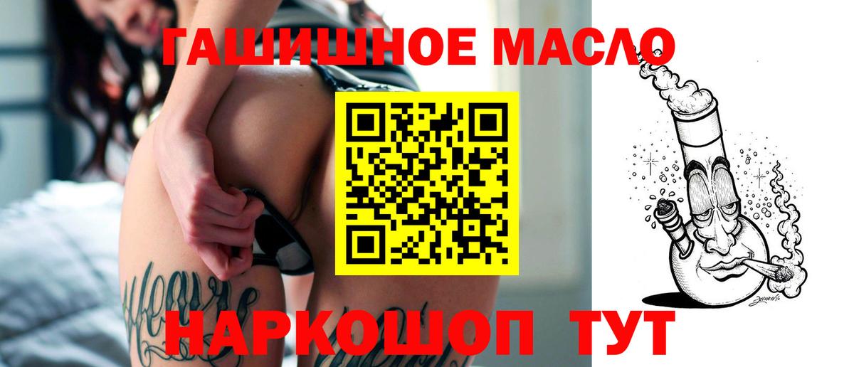Дистиллят ТГК Wax  Вход с VPN  магазин продажи   Выборг 